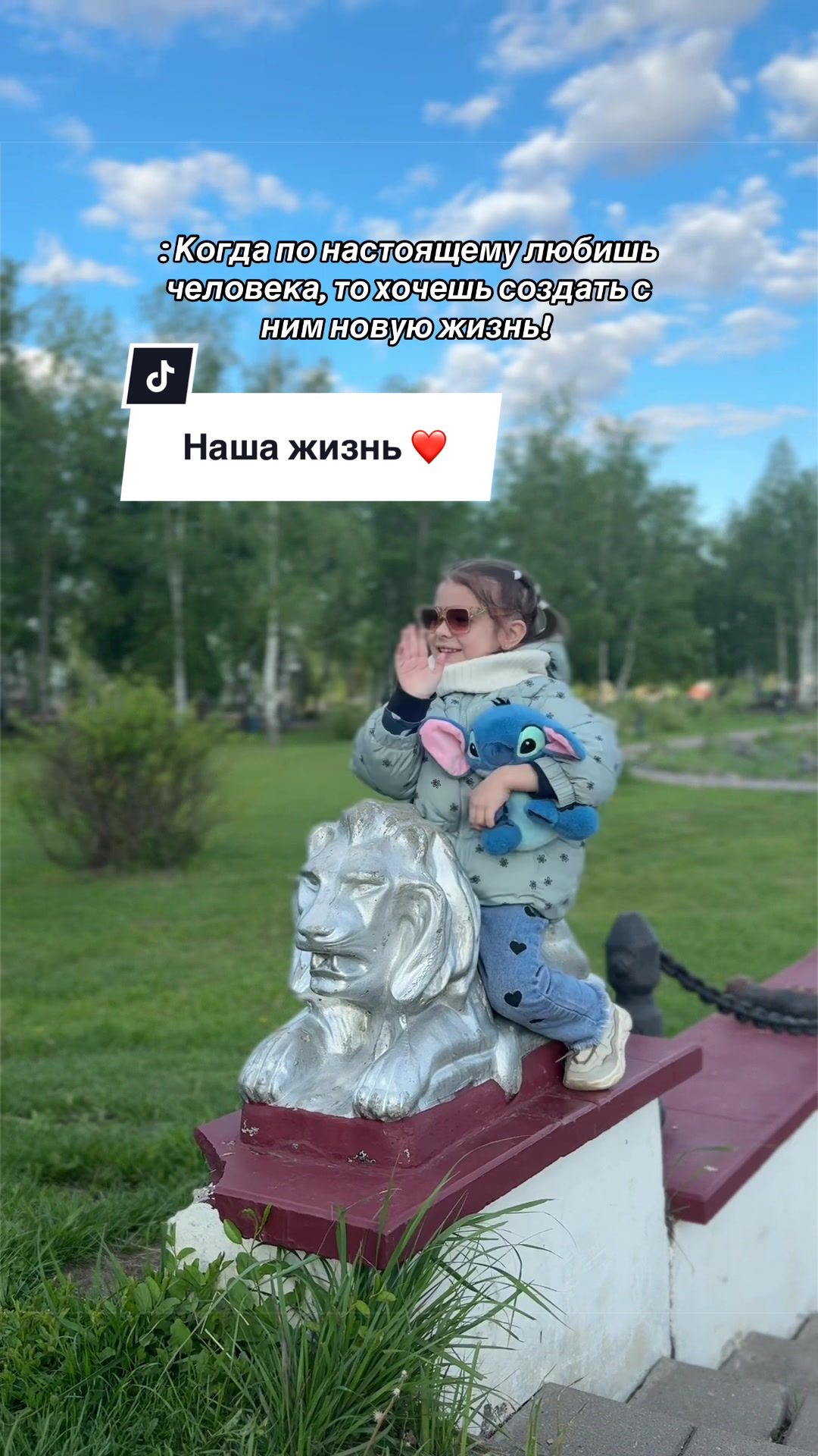 @Shachekeva
