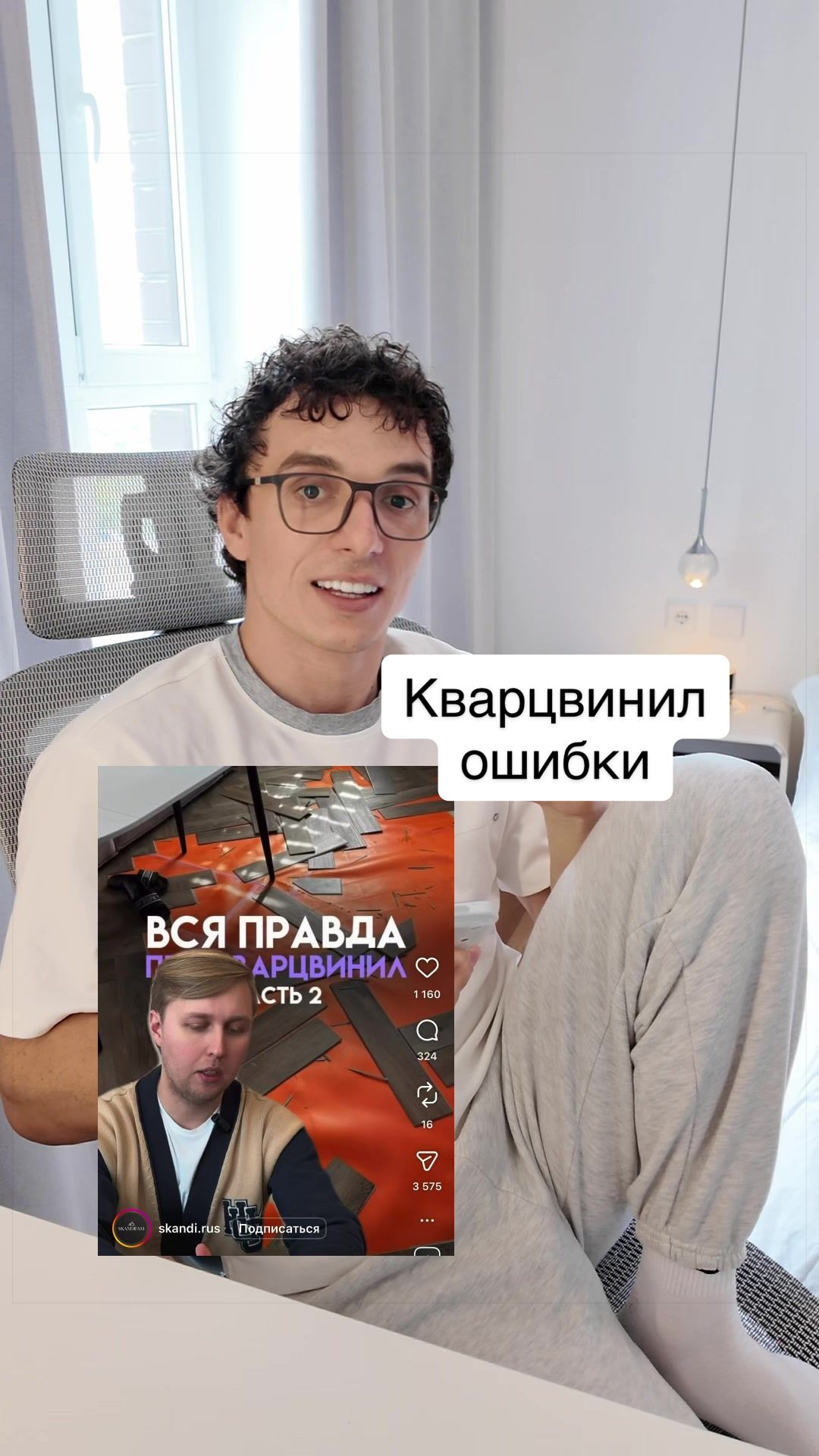 @Vladislav