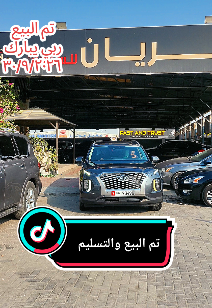 @الريان موتورزALRYYAN MOTORS