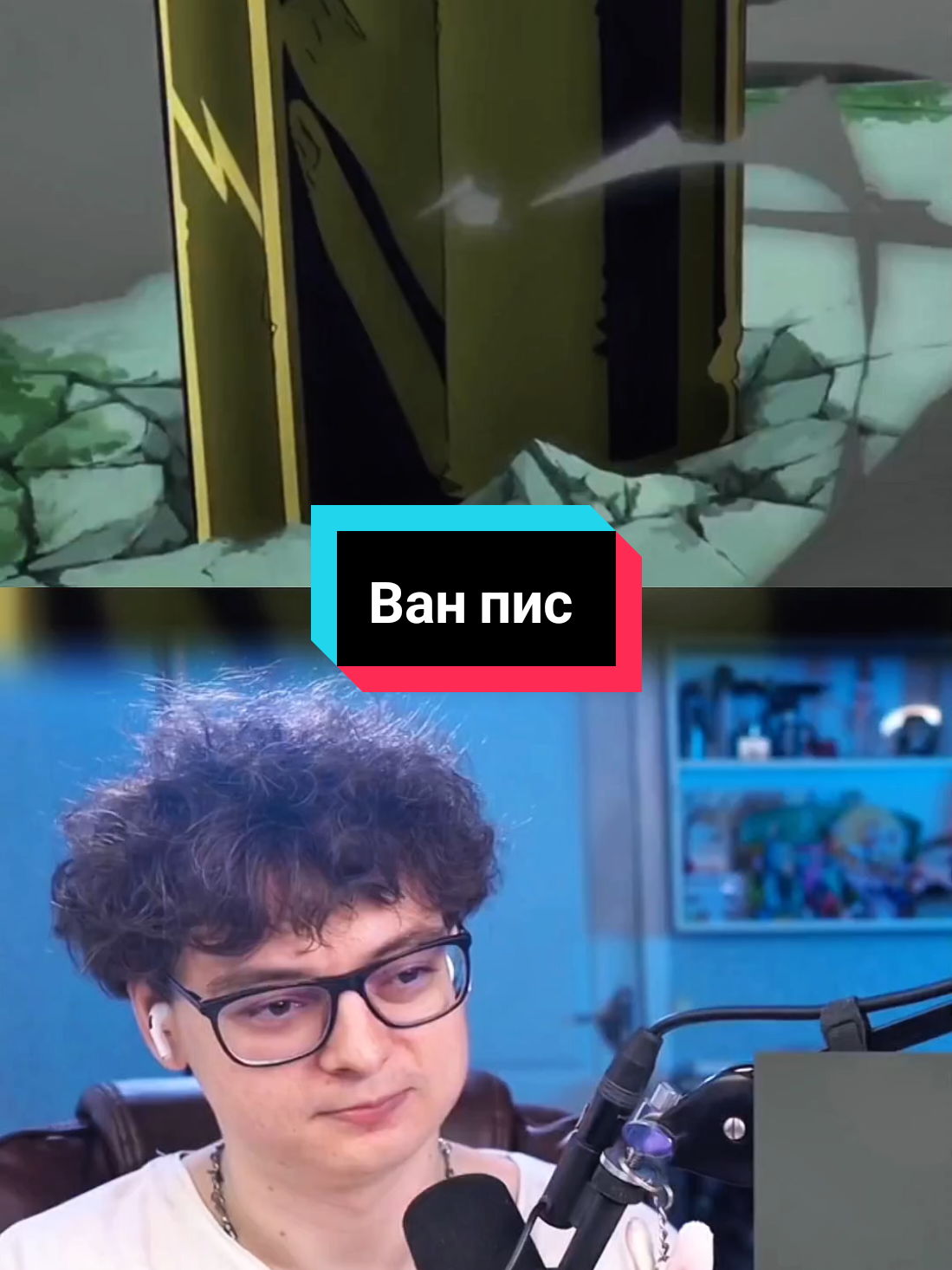 @Anime реакции