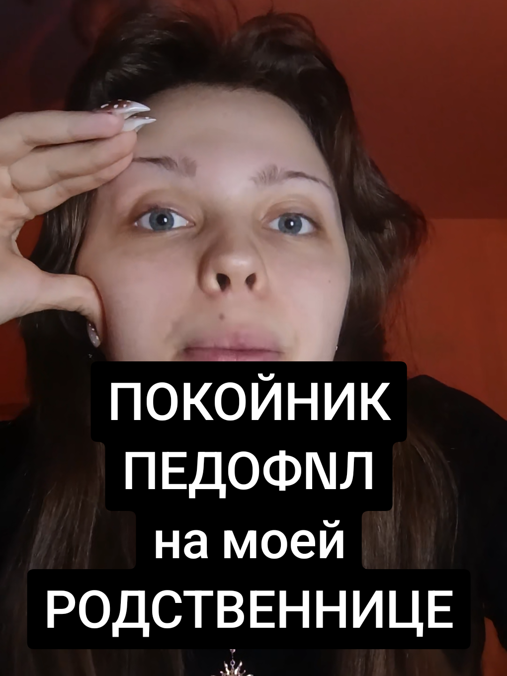 @АНЯ КОЛДОВКА