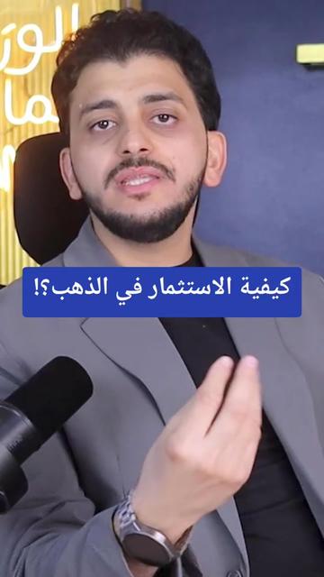 @✨️الوزير المالى✨️
