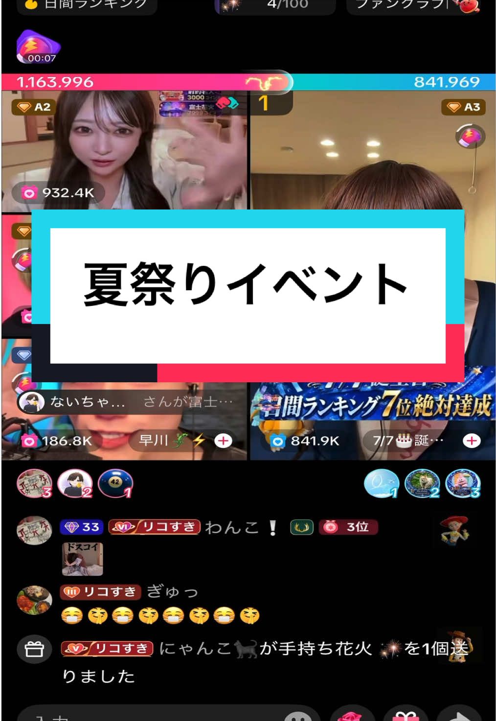 @リコ❕