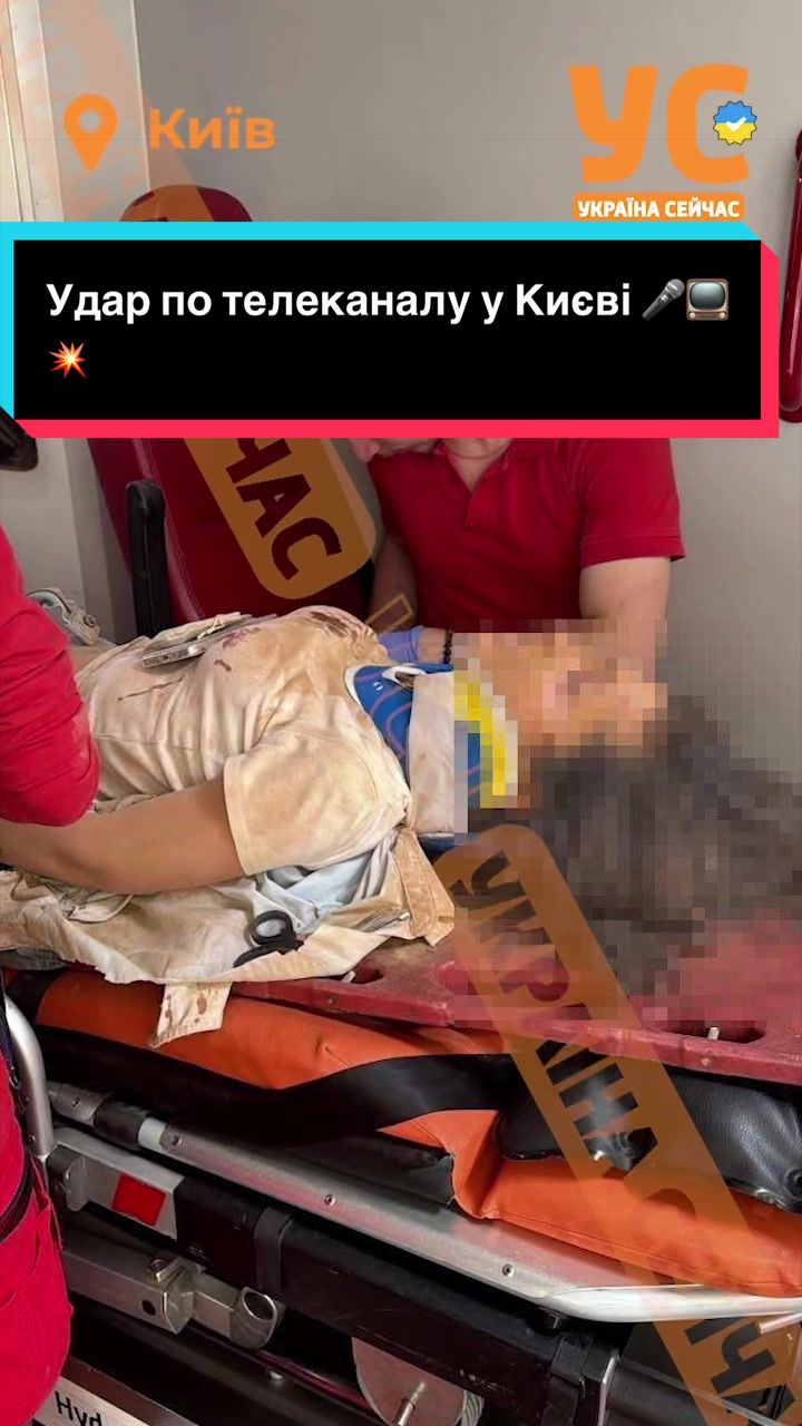 @УС: Україна Сейчас