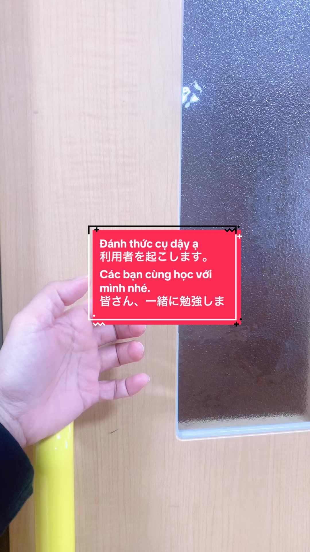 @Tiếng Nhật cùng Linh74❤️