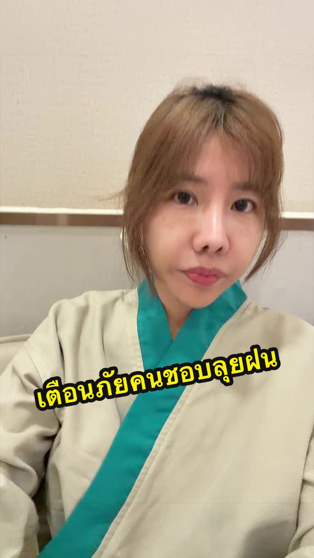 @Djpingping