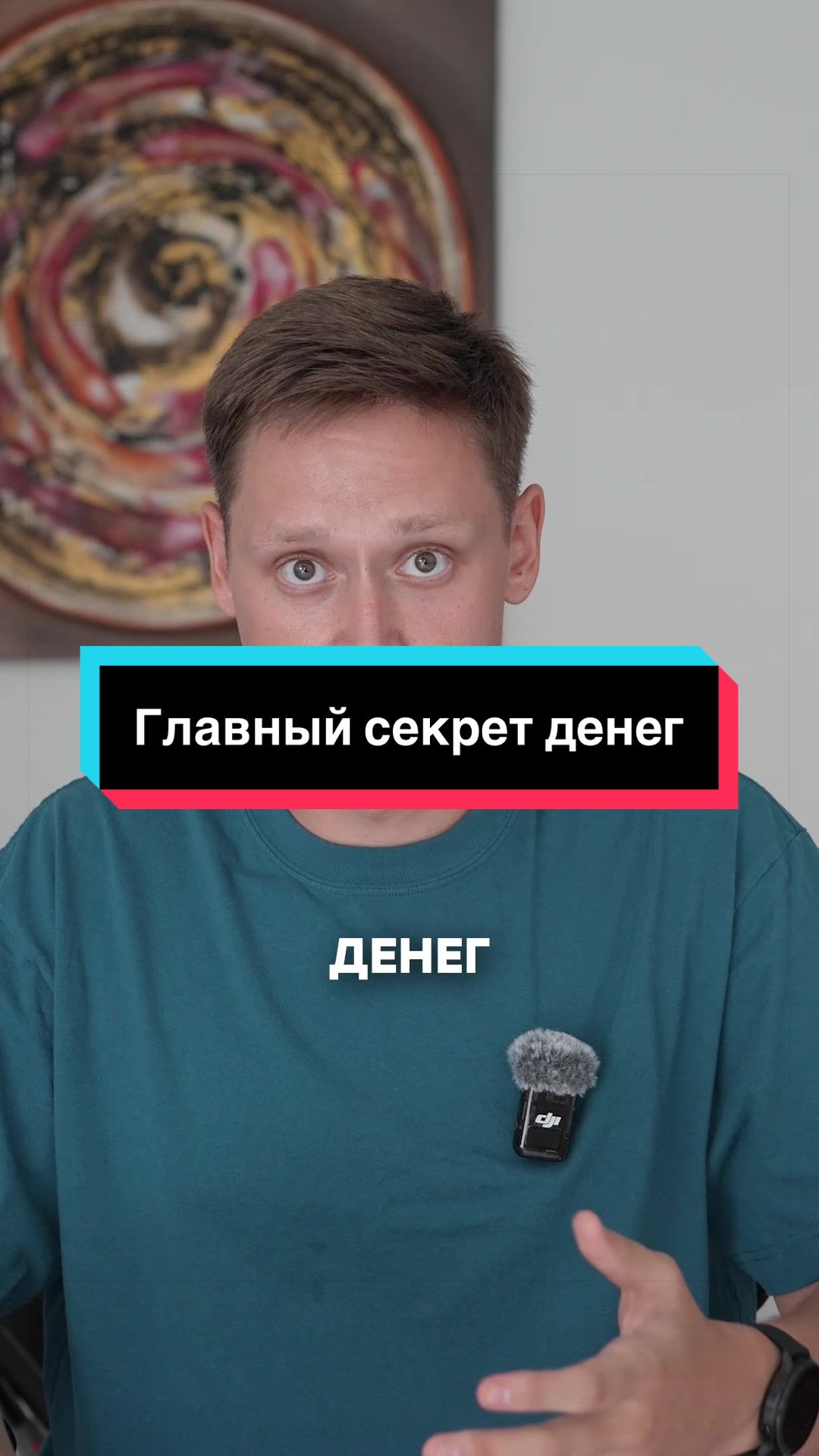 @Автор