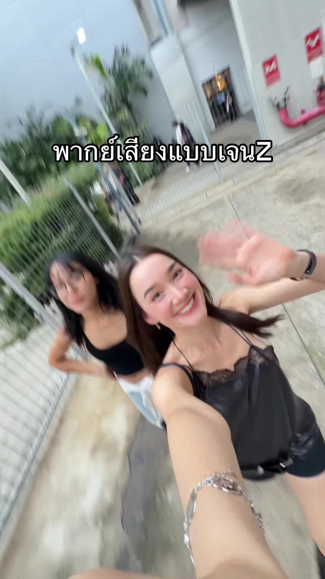 @Diana Flipo | เดียร์น่า