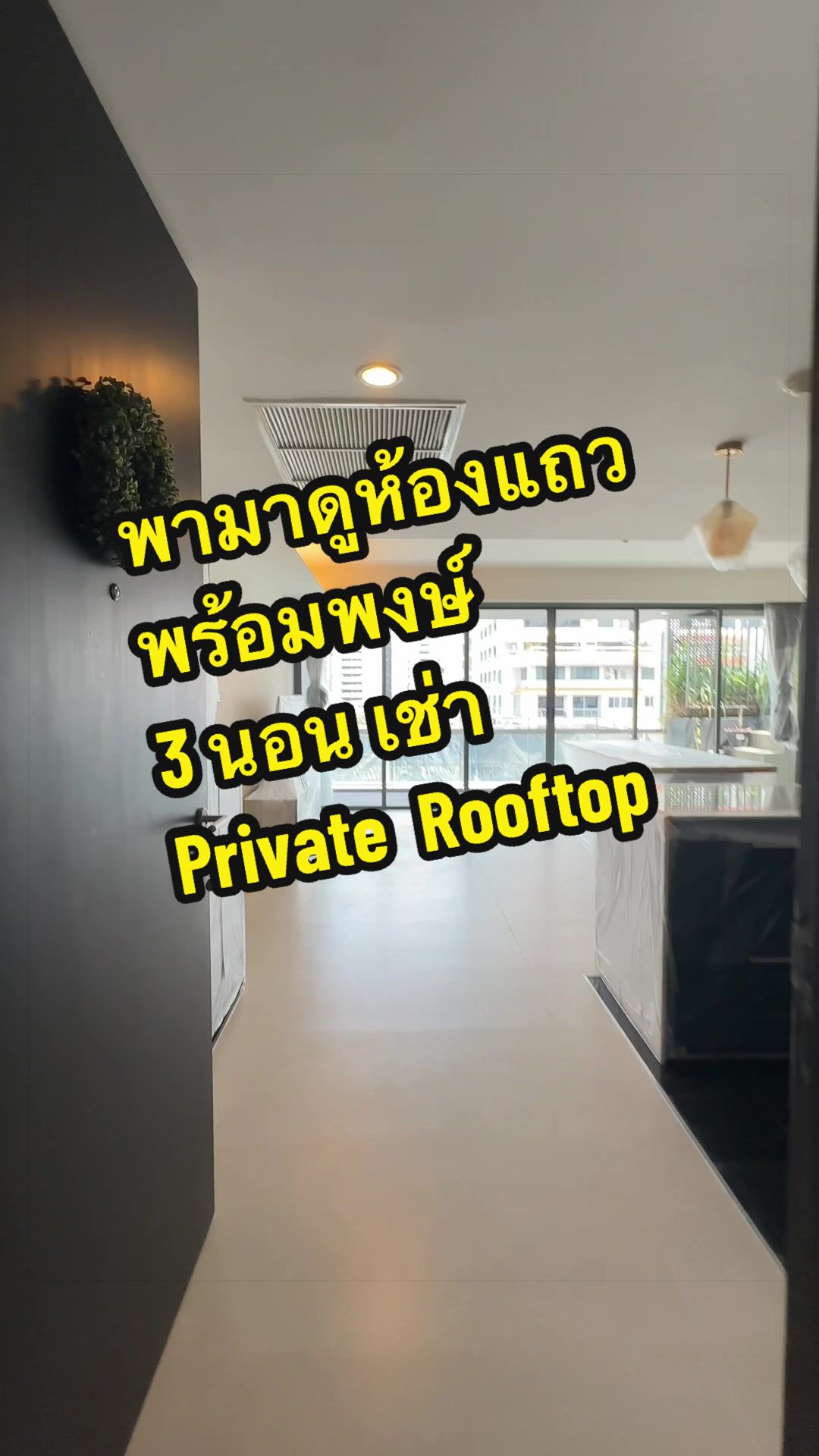 @NewHomeBangkok