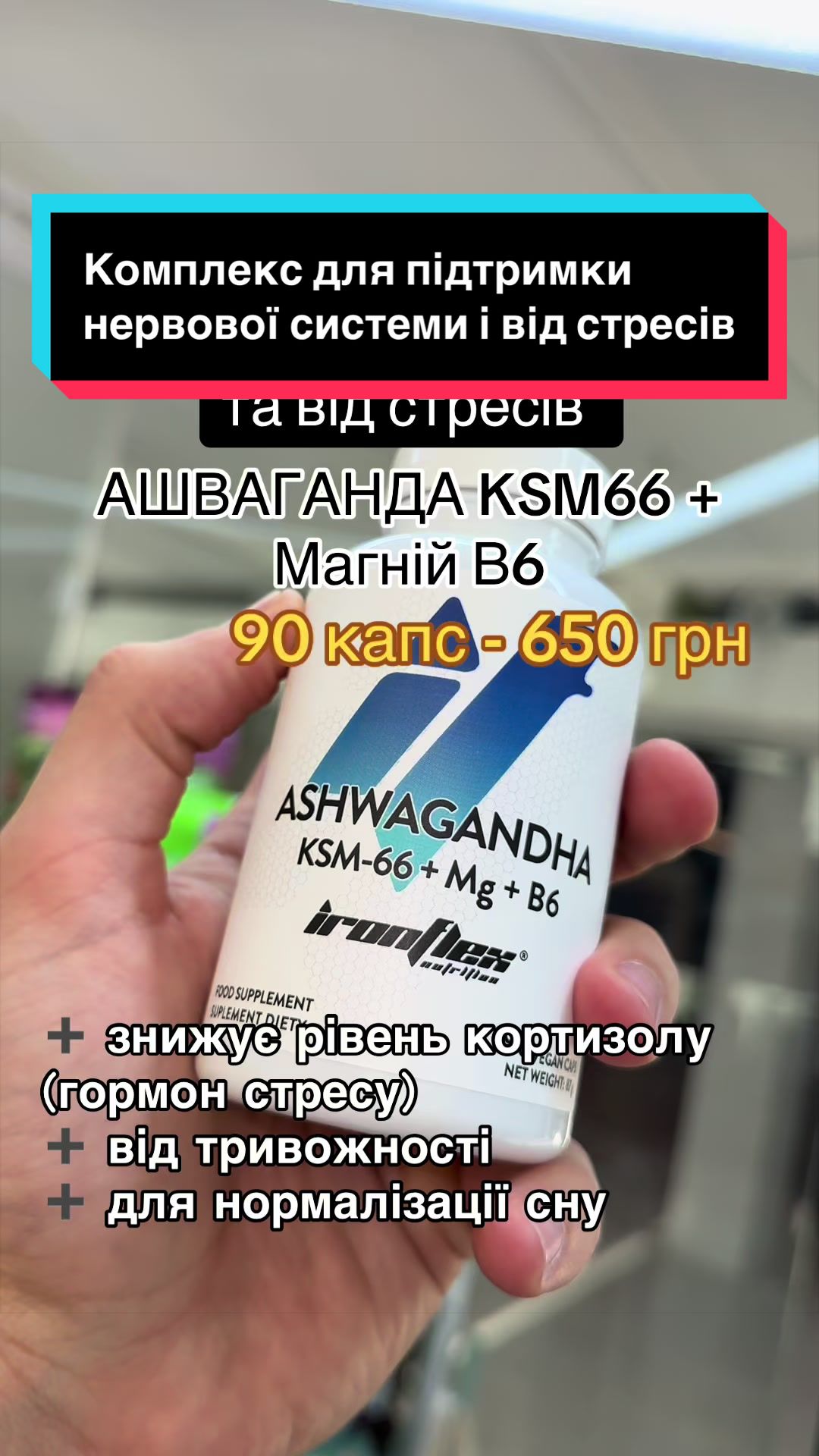 @QUICK MASS - вітаміни, добавки