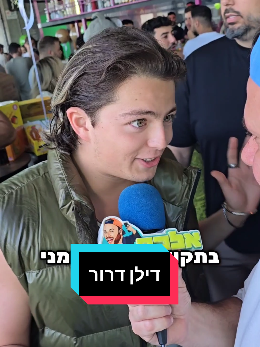 @אלכס שולץ