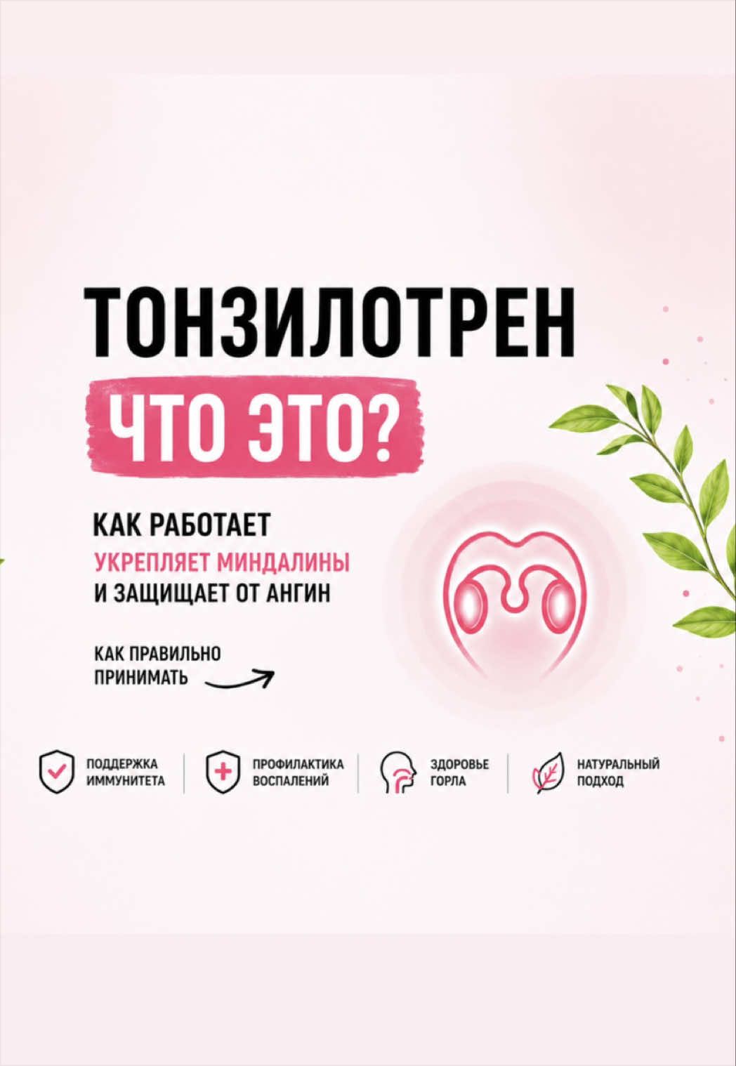 @ПровизорUA