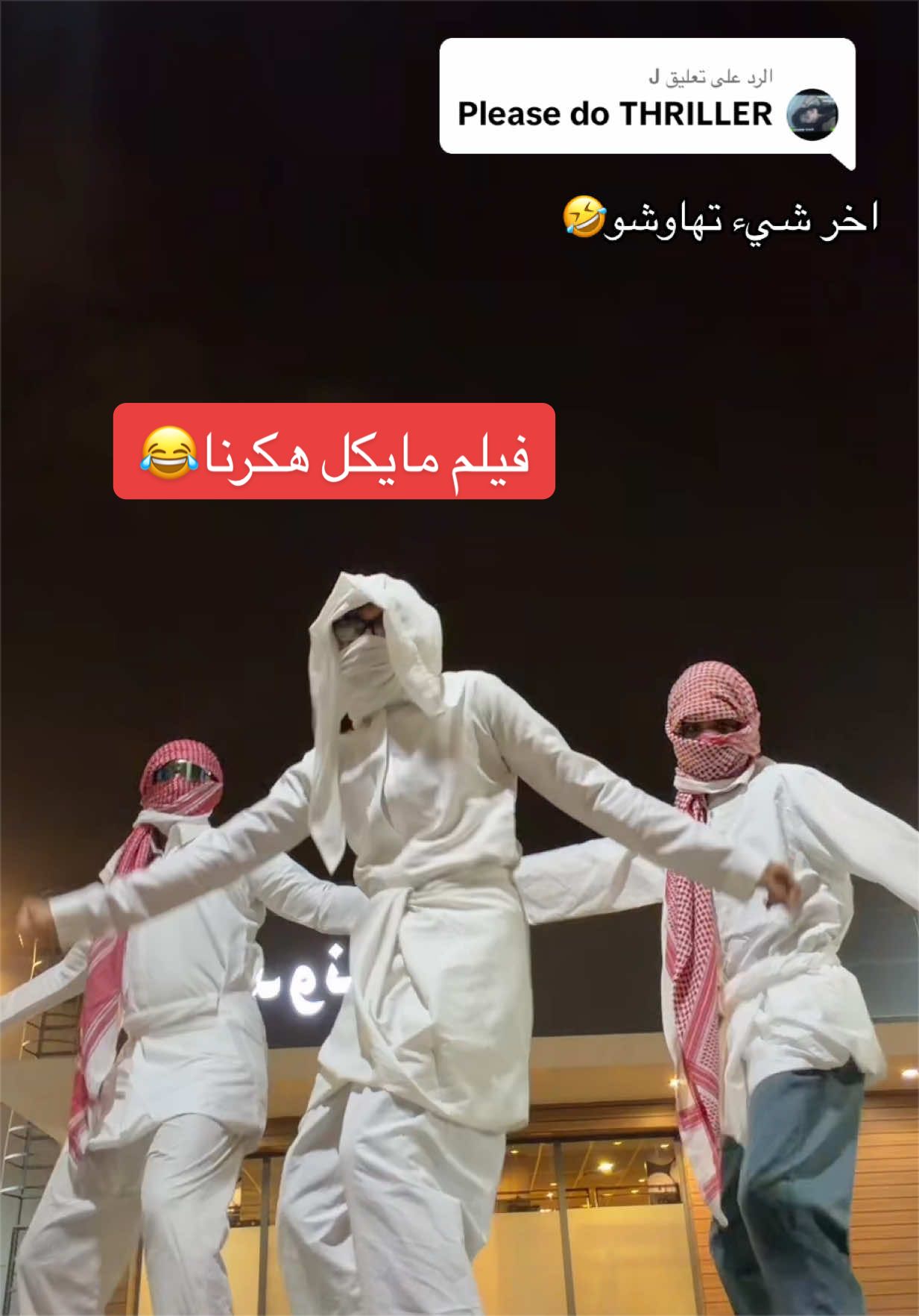@ebeeysall