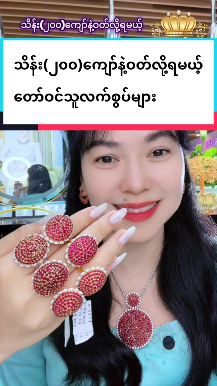 @Shwe Mizzari Fine Jewelry