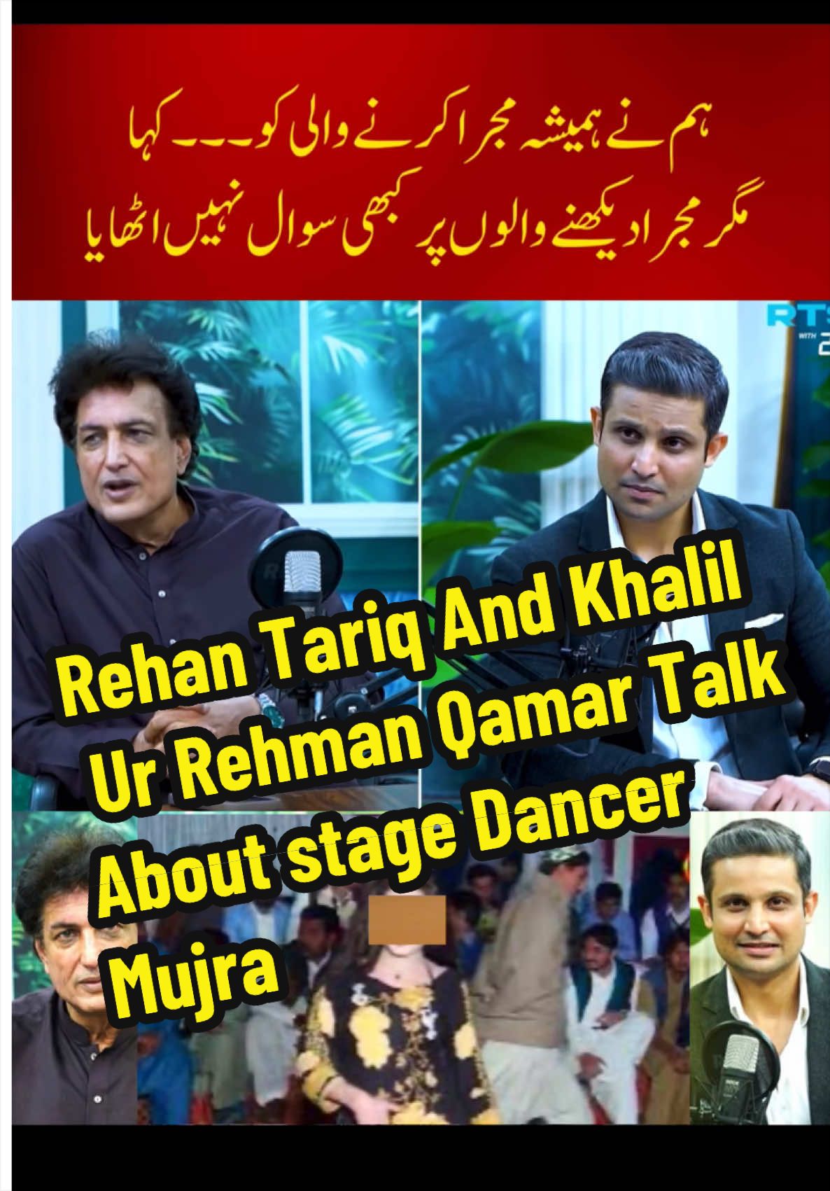 @RTS Updates Official