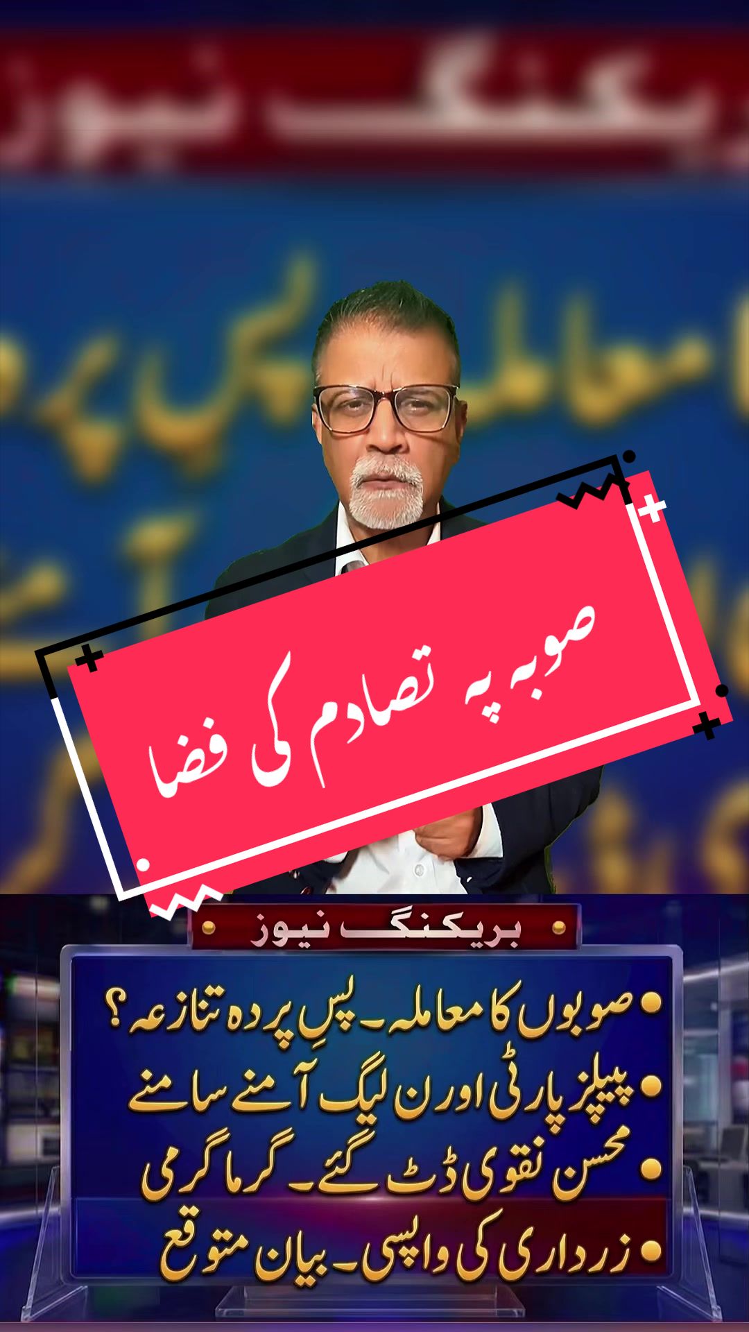 @Anis Farooqui