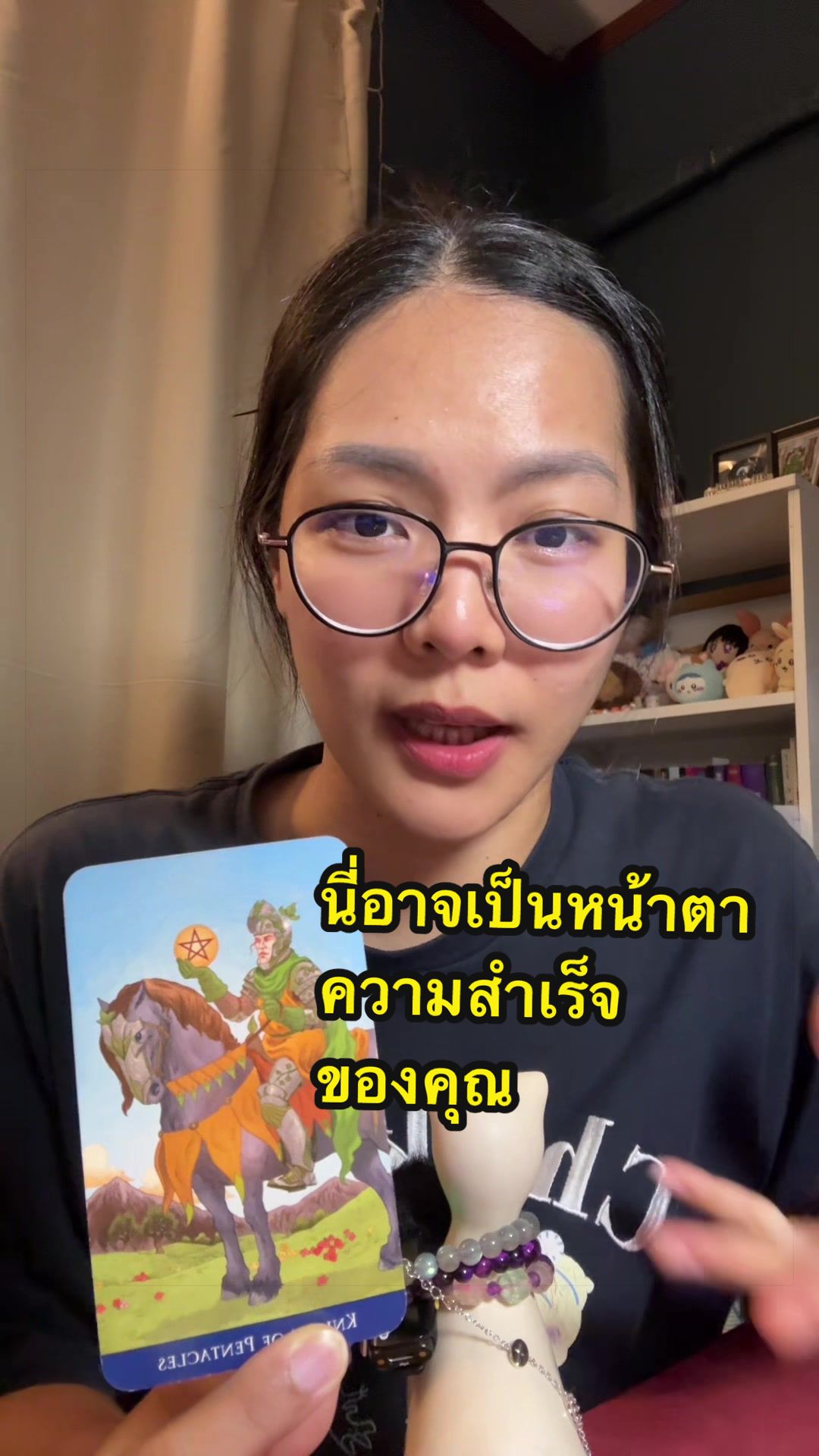 @อูมม่า TIME WHEEL TALE♉️