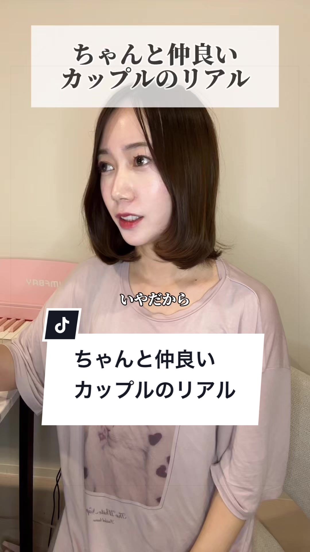 @夏目もえか