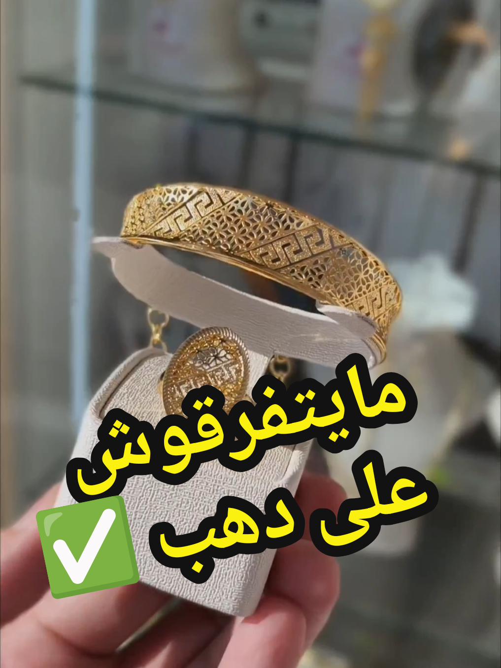 @Flamingo Accessoires 👑🇮🇹