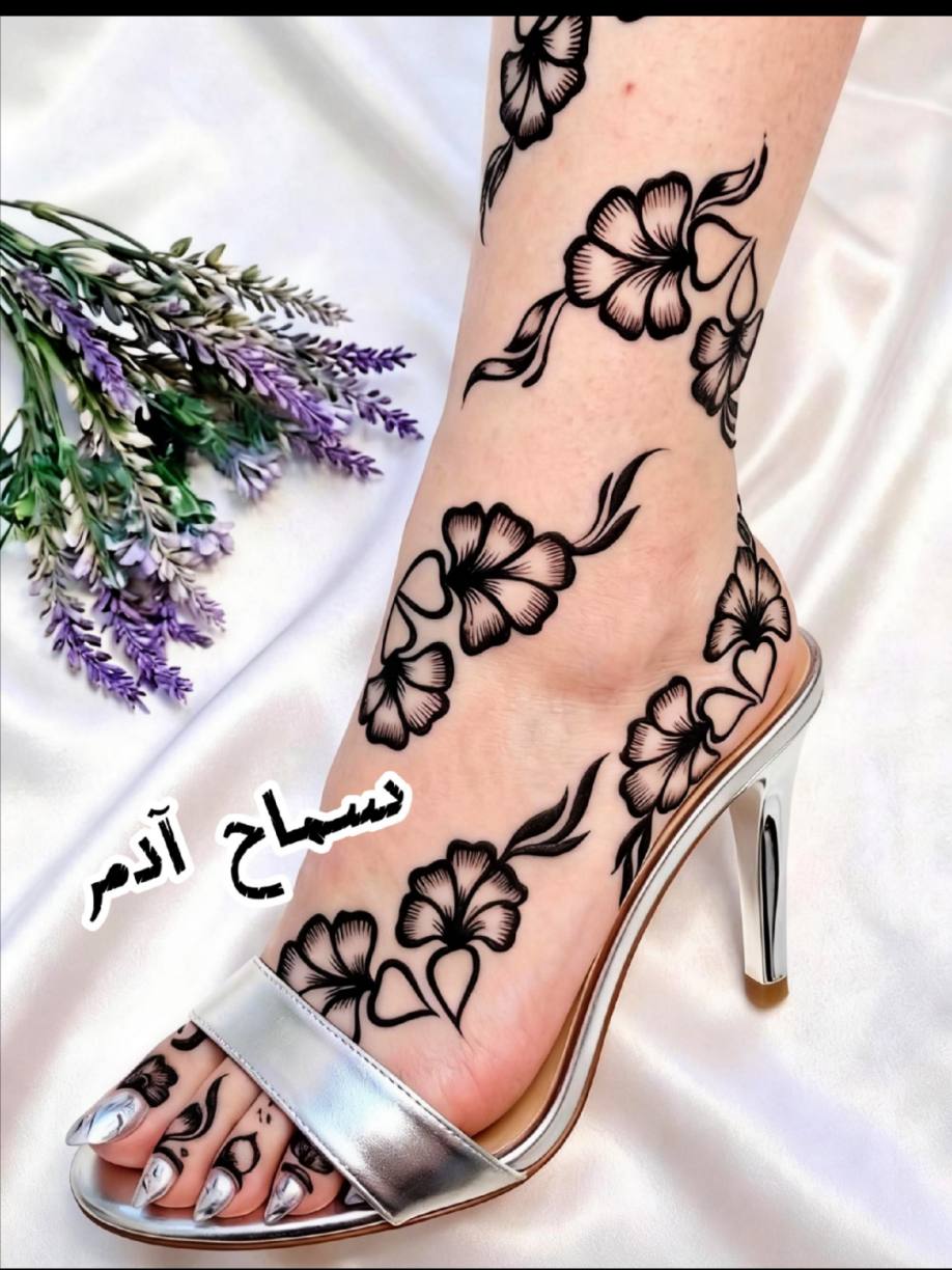 @سماح آدم _ Samah Adam