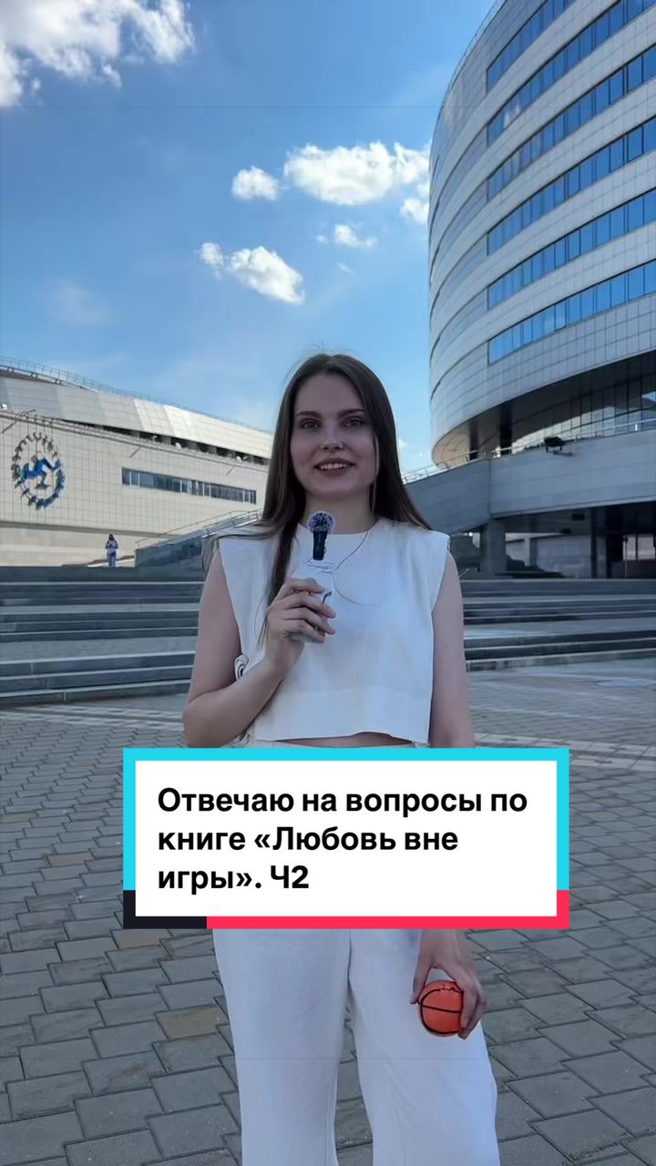 @Ана Райт