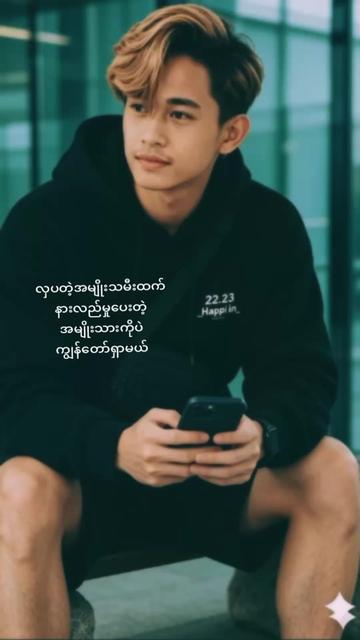 @🥰🙊Heim Htet🥰🐰🐰🏳️🌈🇲🇲