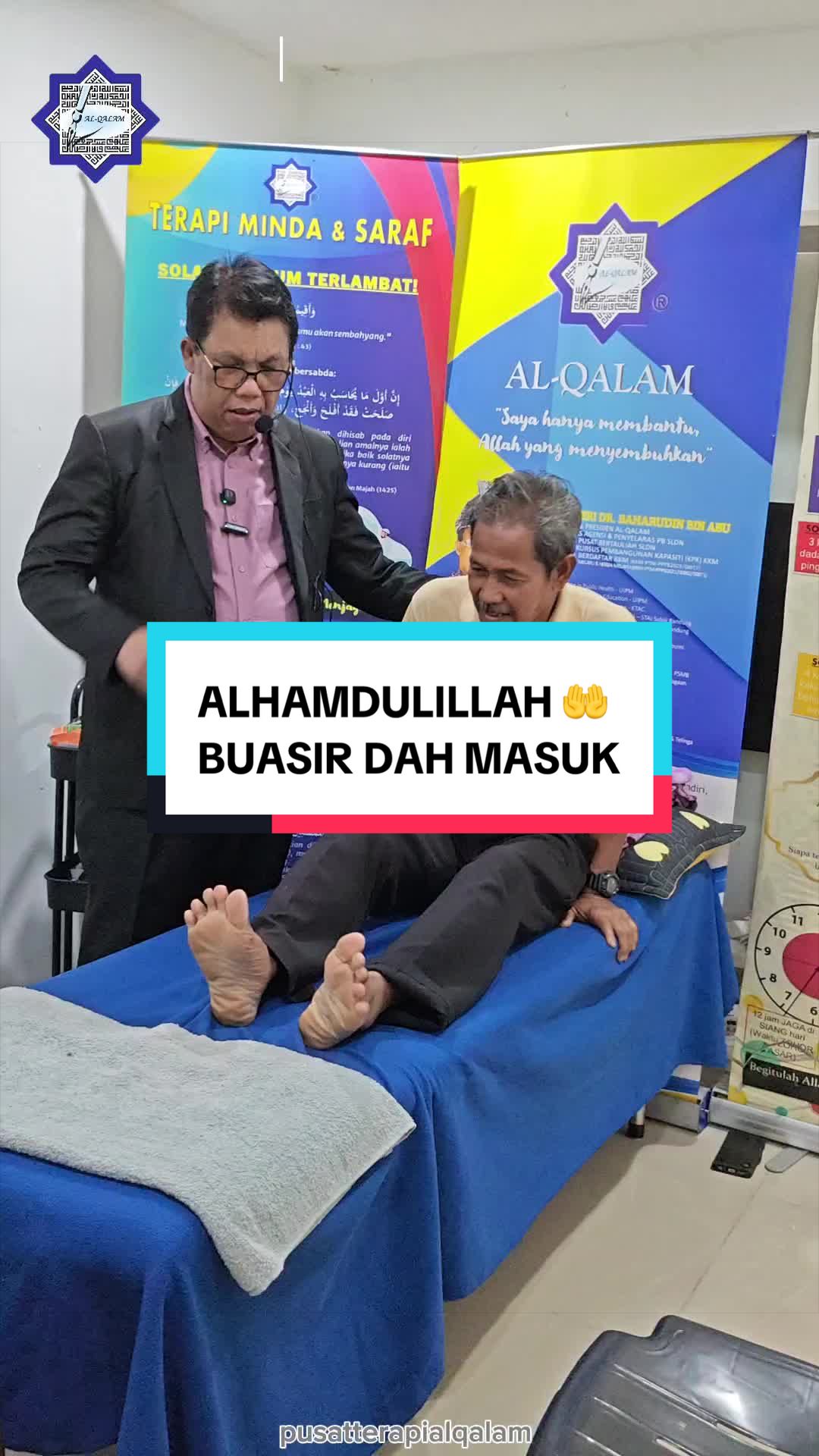 @AL-QALAM