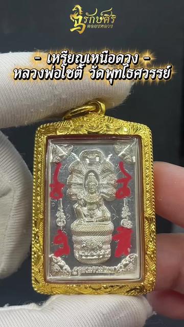 @ห้างทองรักษ์ศิริคลองหลวง(หลัก)