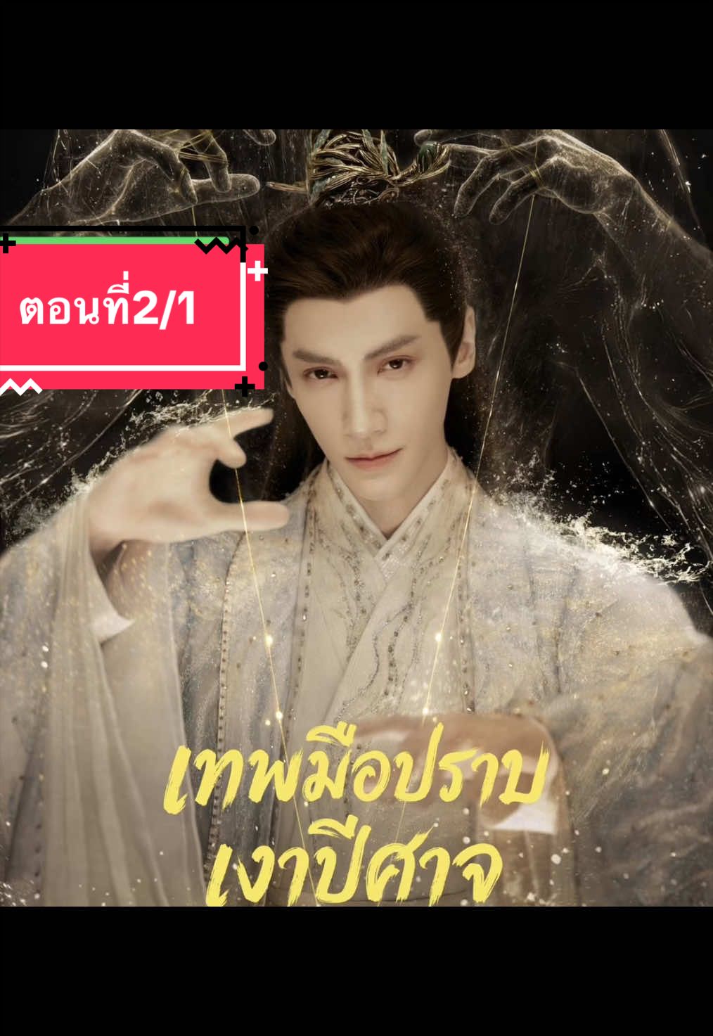 @ป้ายยา🧺ของใช้ ซีรีส์