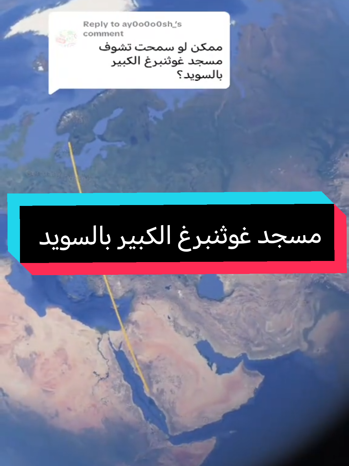 @Qibla 🕋