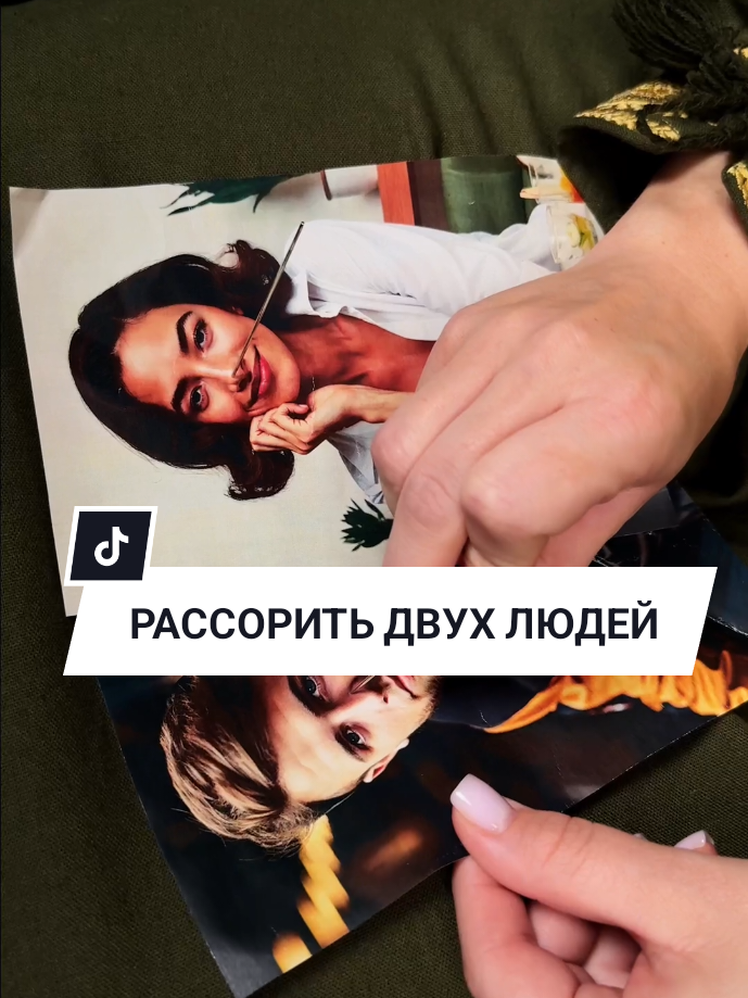 @💔Верну Любимого/Любимую