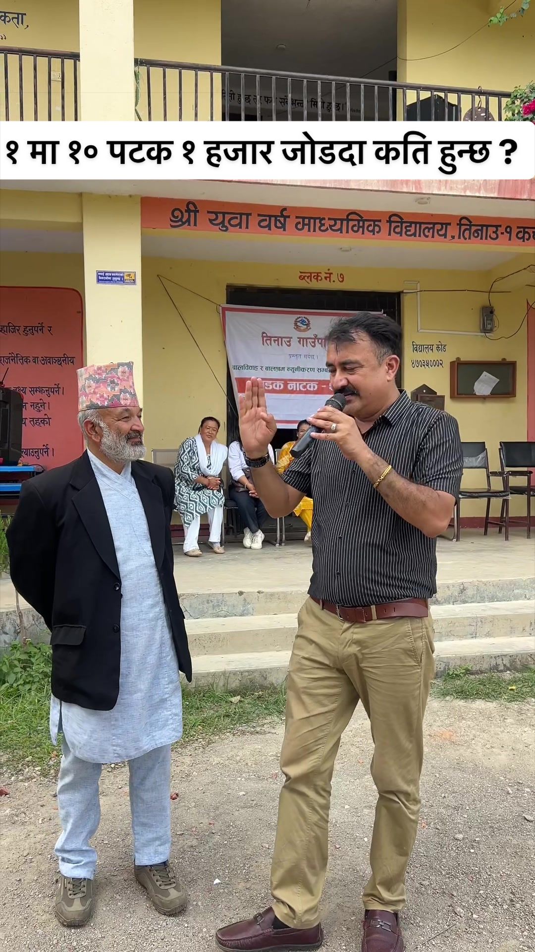 @Bishnu Gaire