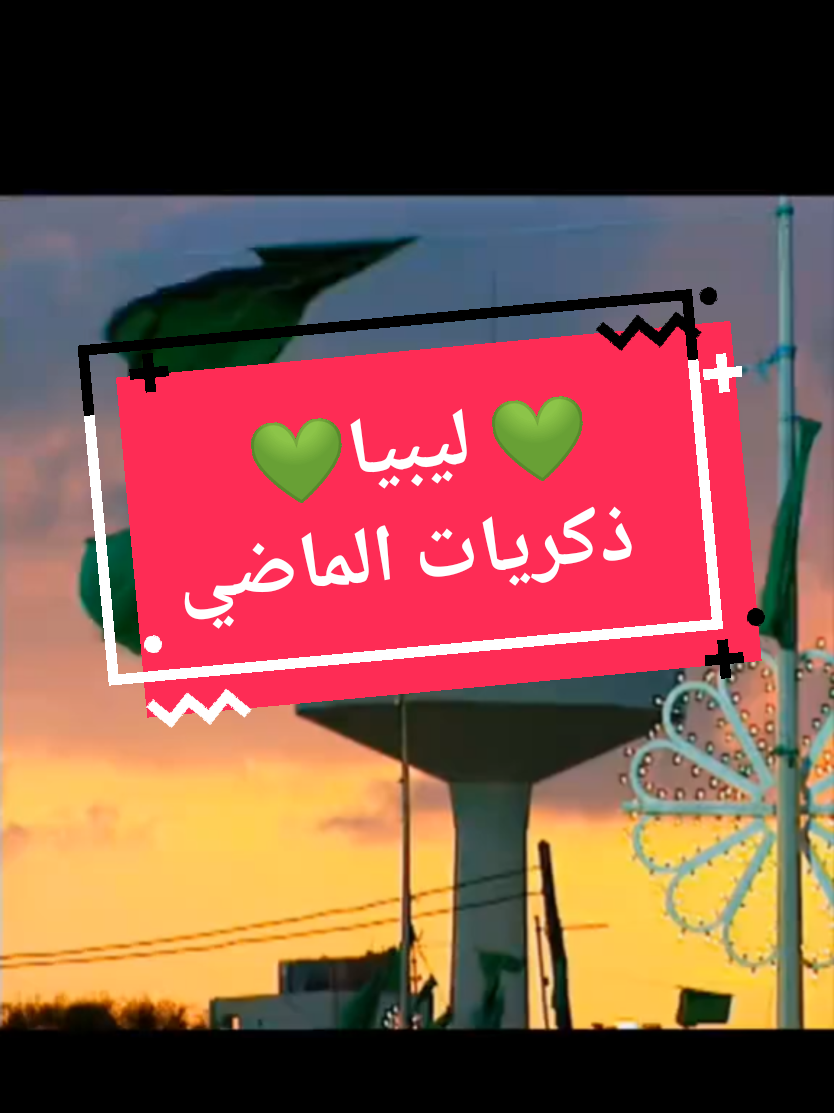 @☬وِلْدِ الجْمًْاهـًْيرْيًْه☬