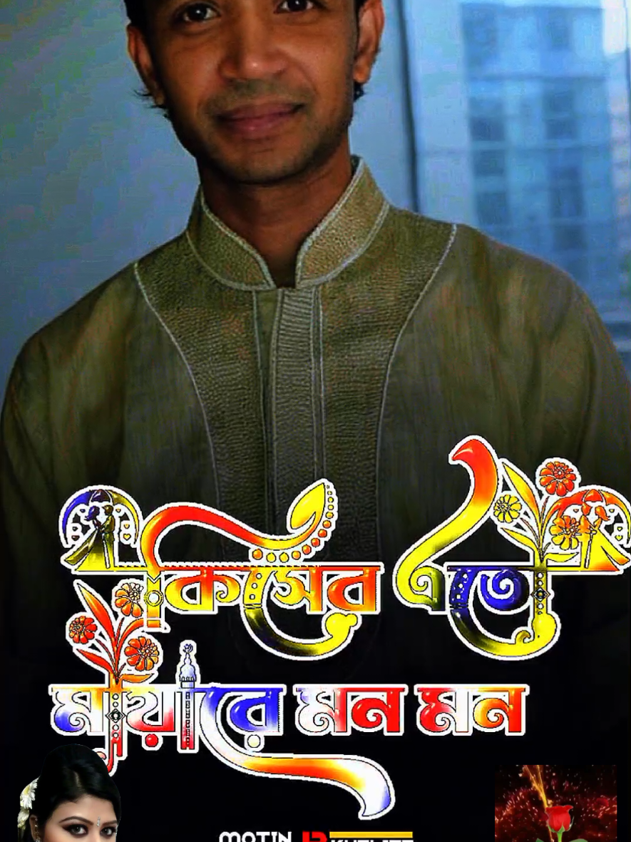 @মেহেদী হাসান