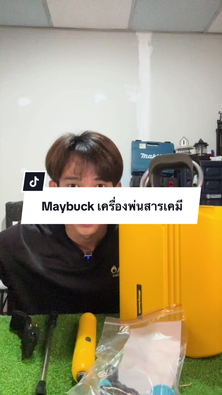 @เจ้าตังค์_โอ้โห_สาขา 1🚼(121K)