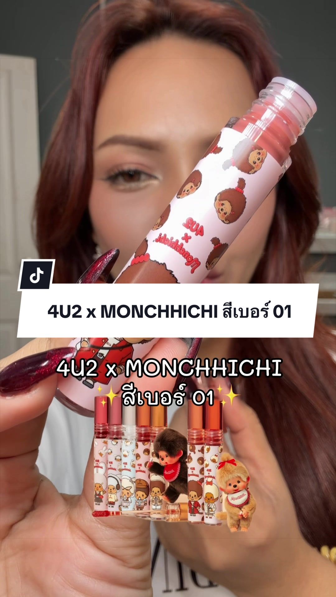 @Miga Juu