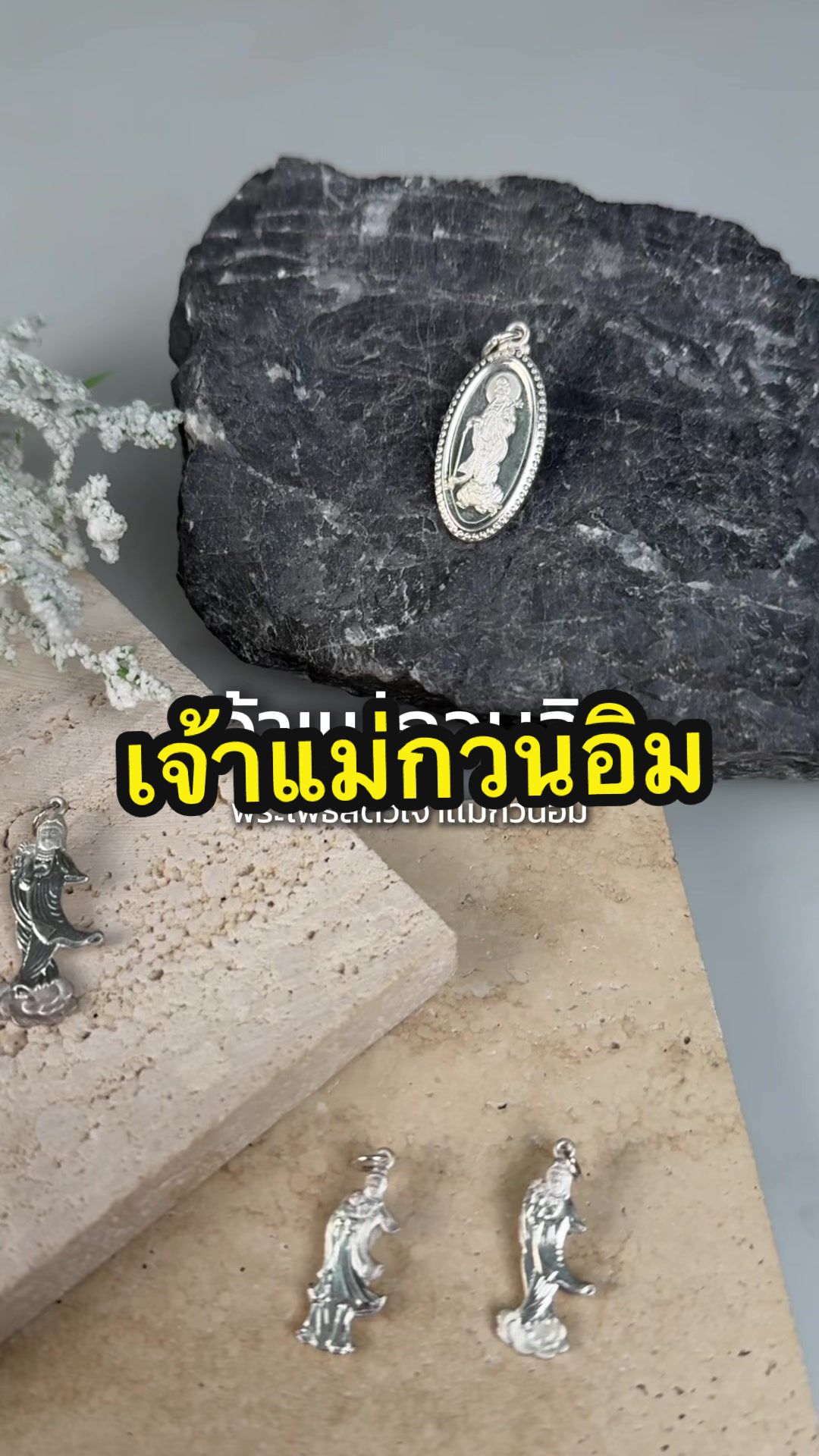 @ซิงเเสงนภา