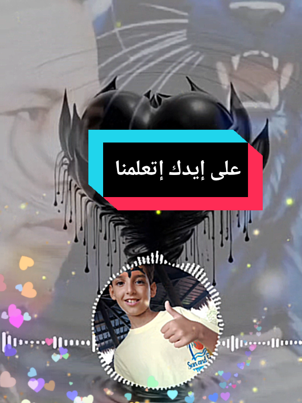 @saad razu
