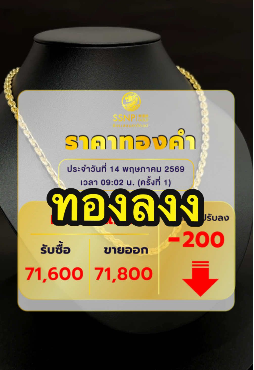 @ซิงเเสงนภา