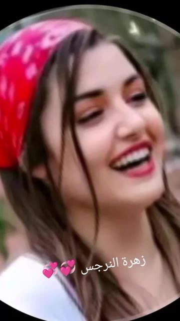 @زهرة النرجس 🌹 ياشااام
