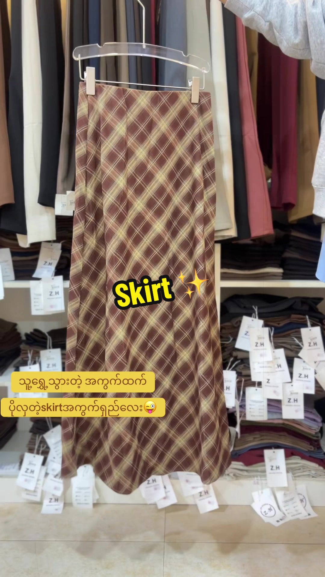 @Sann Yadanar Fashion House