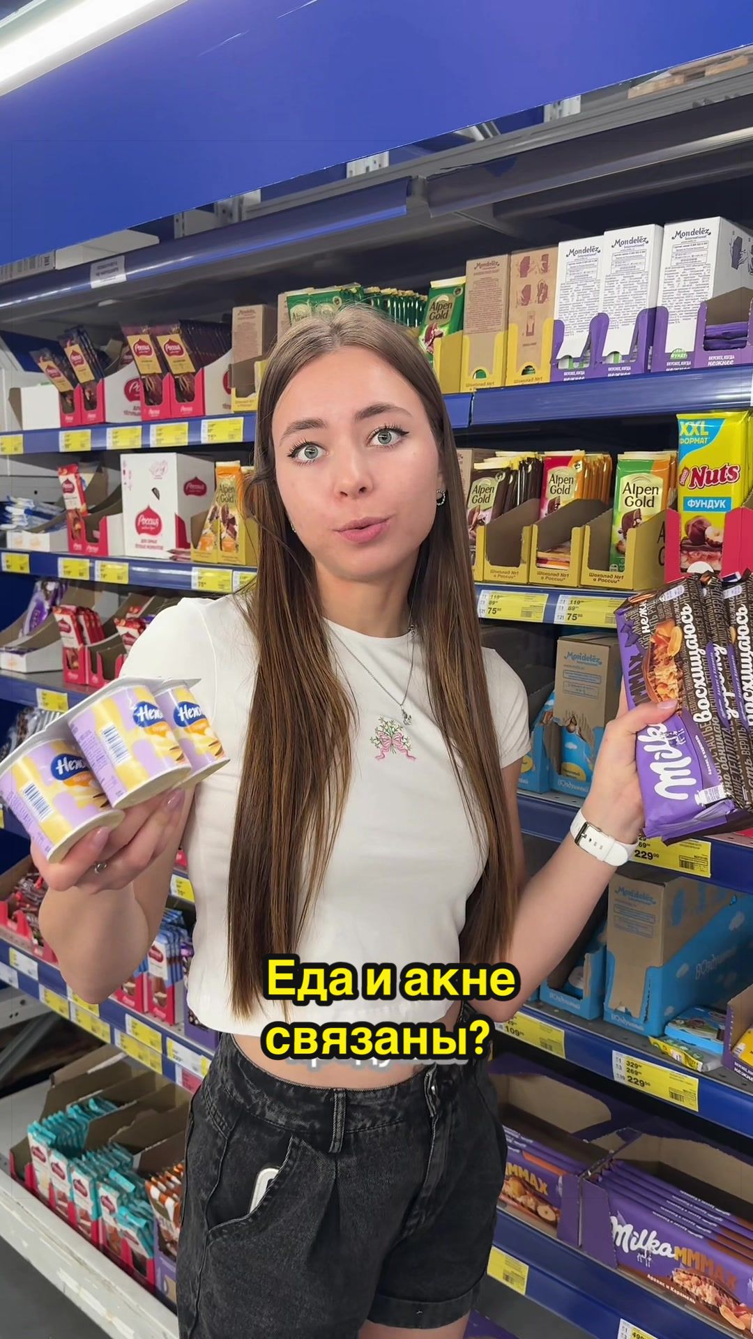 @тгк: твой косметолог