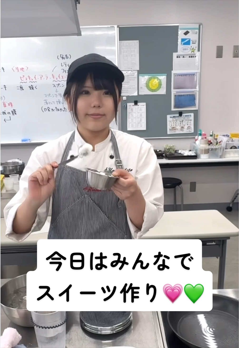 @大竹高等専修学校【調理師科・美容師科】