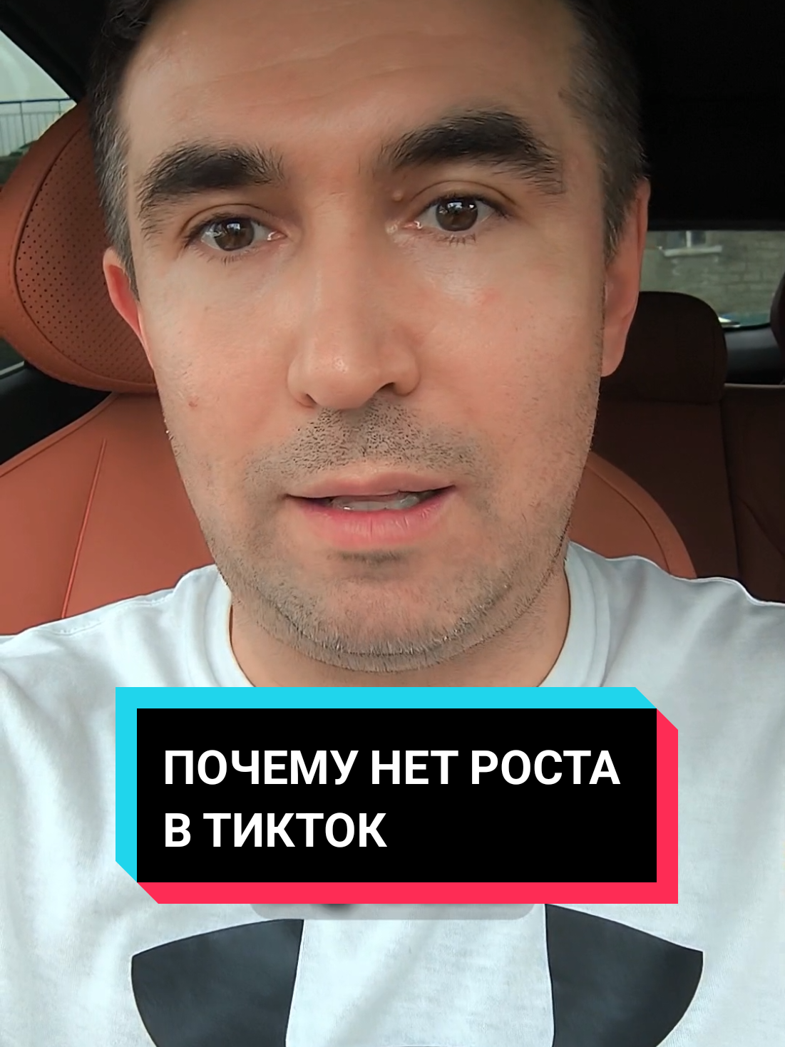 @Асет | Продвижение ТикТок