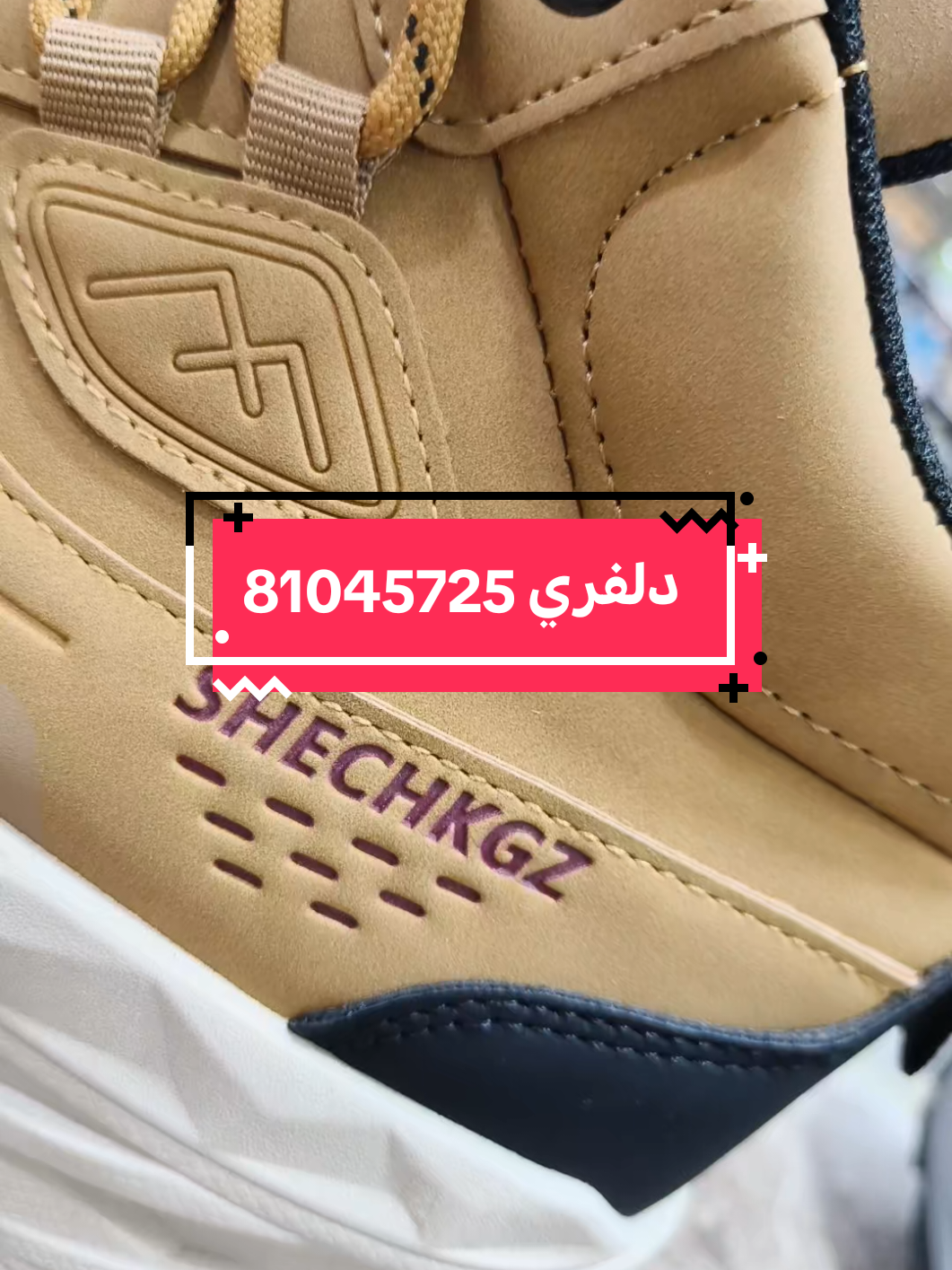 @سنتر البابا ab.shoes