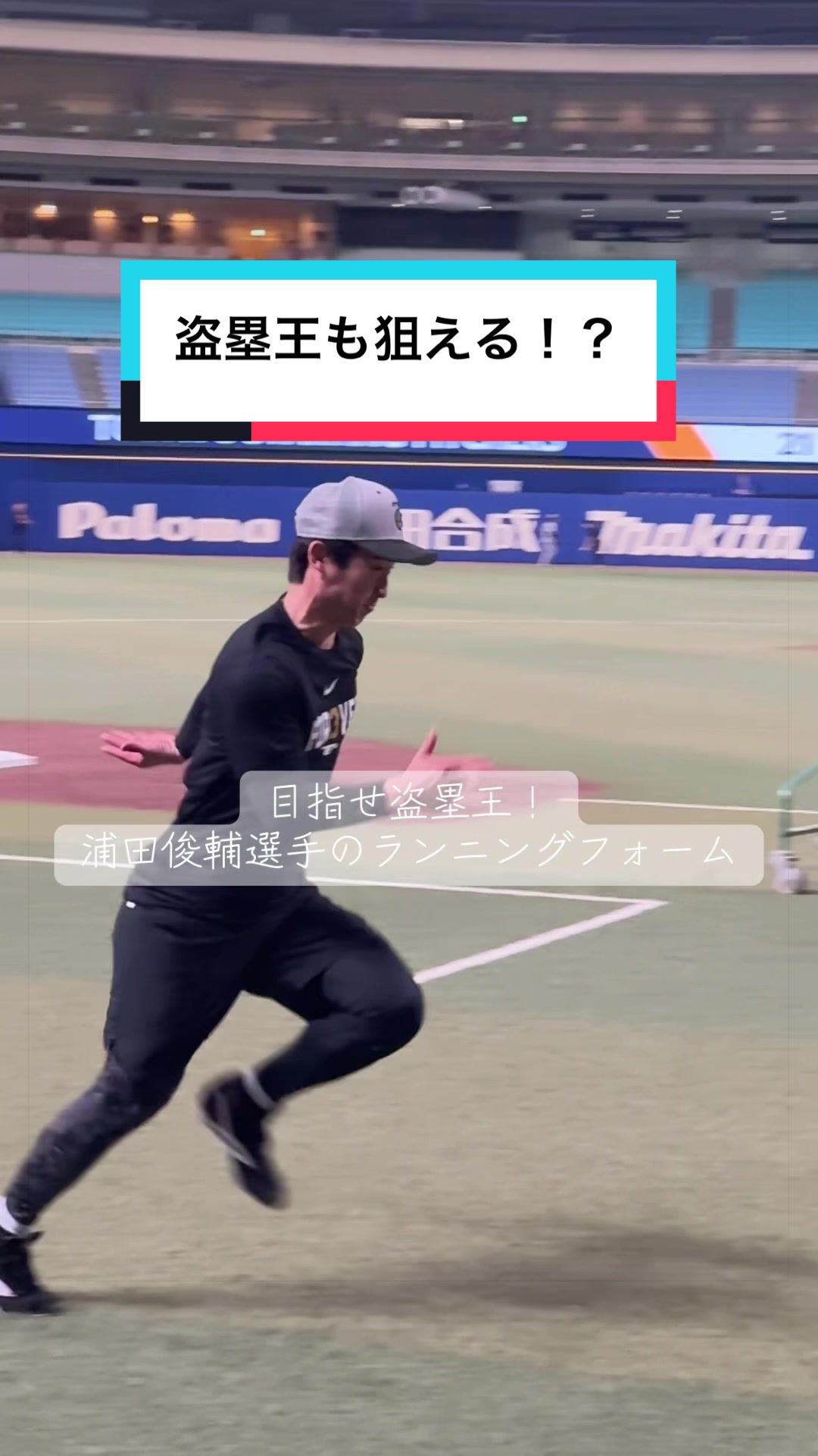 @小早川宗一郎【日刊スポーツ巨人・侍担当】