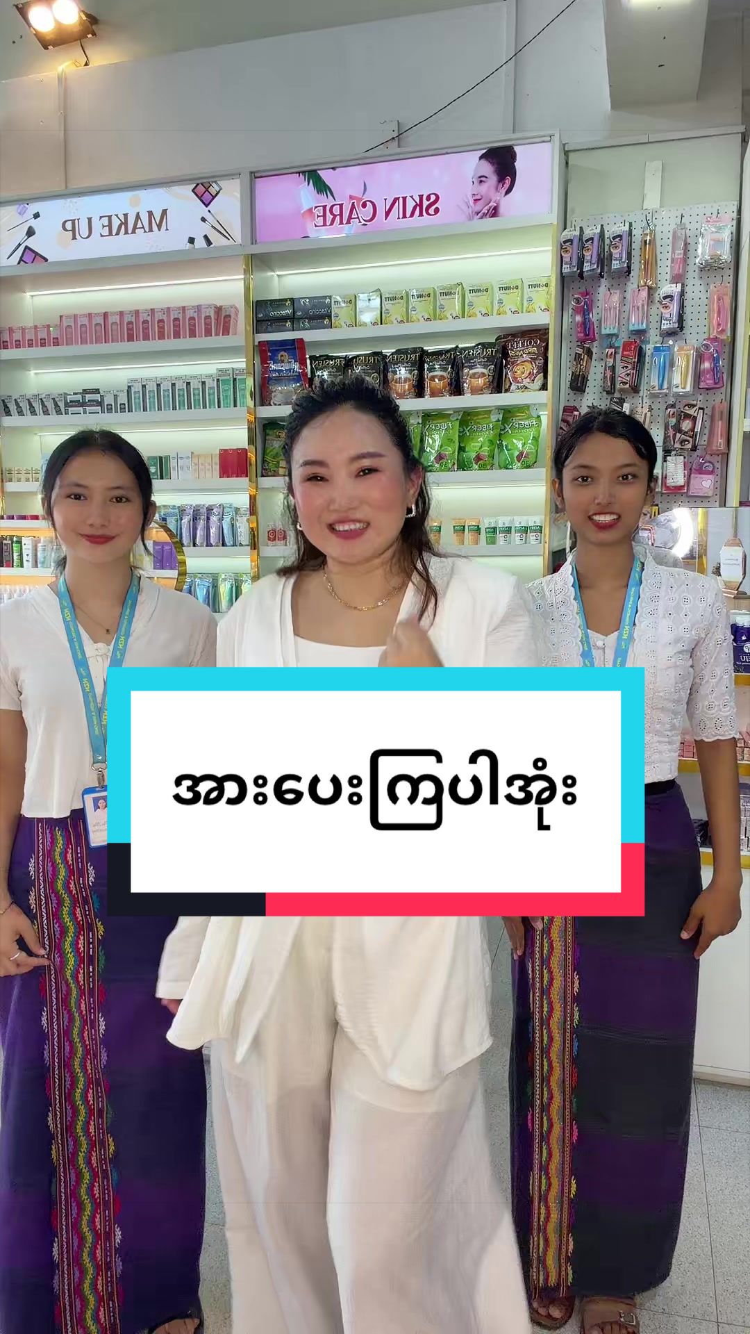 @Beauty by NZN CEO💄