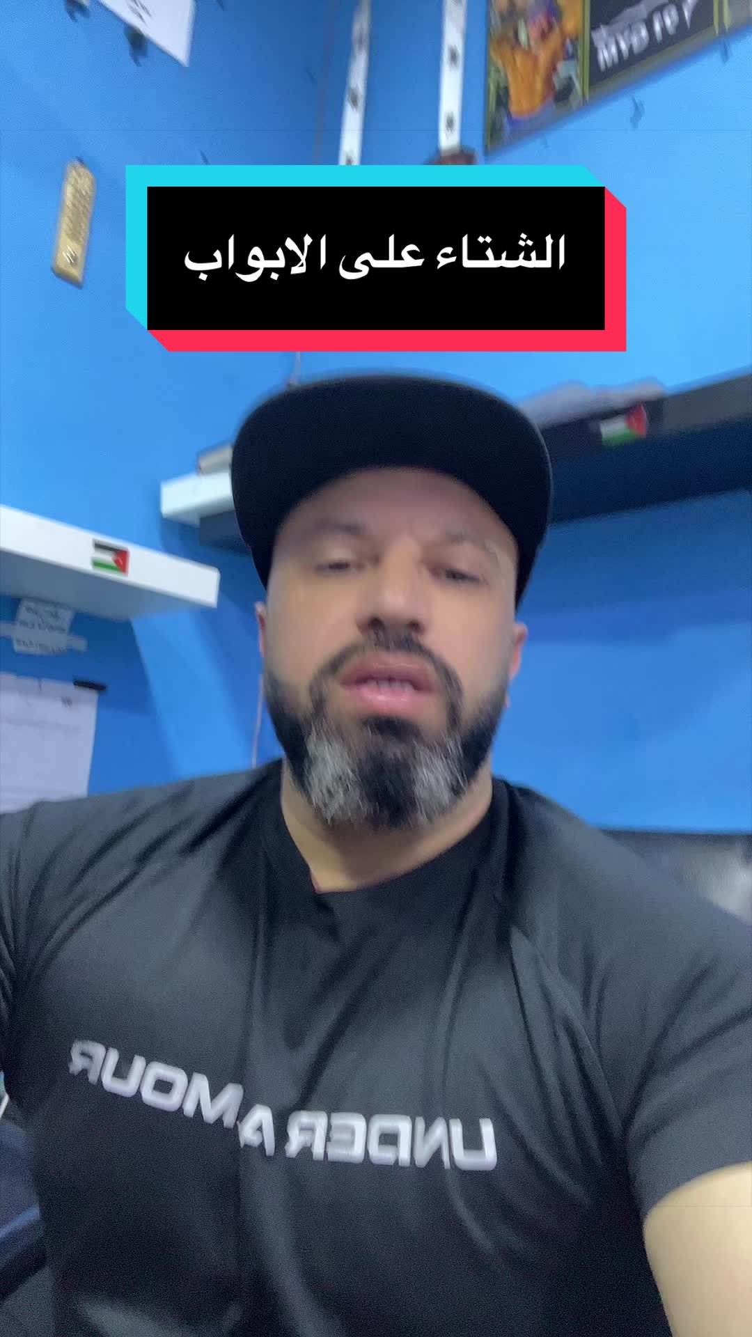 @الكابتن عطالله الصوالحة 🔥💪