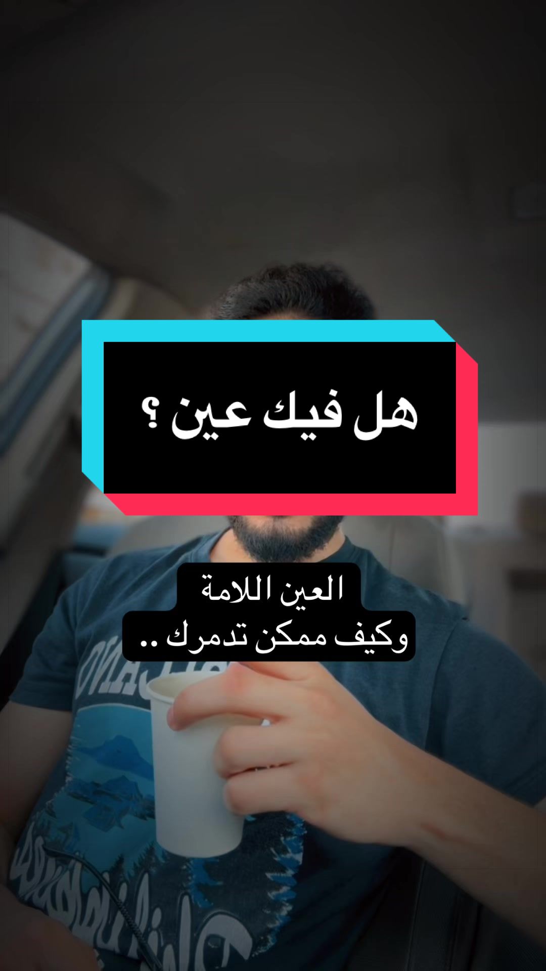 @عدنان 🇸🇦 🪫