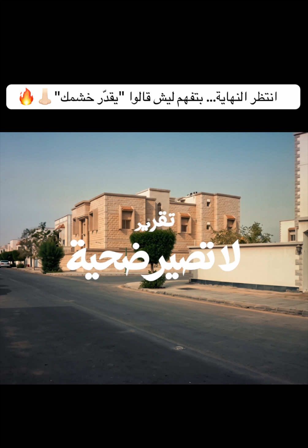 @الجوهرة | كود قصر الاوانيYT7T